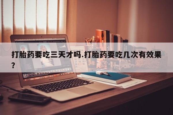 私人卖打胎药微信号新闻 第35页